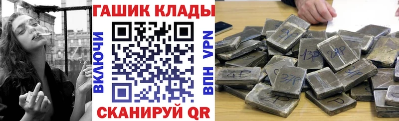Купить закладку Cocaine  Псилоцибиновые грибы  АМФ  ГАШ  Меф  Codein  Каннабис  Заозёрный