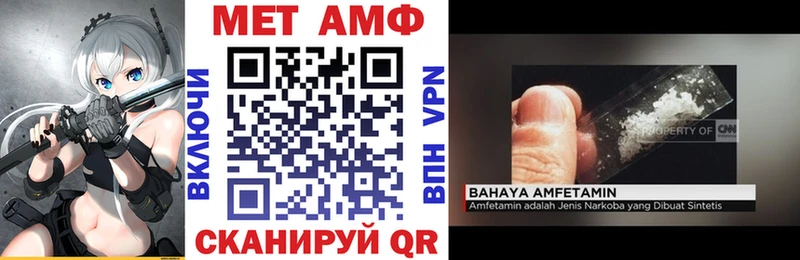 Amphetamine 98%  Купить  Заозёрный 