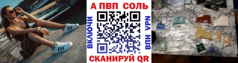 APVP крисы CK  Купить закладки  Заозёрный 