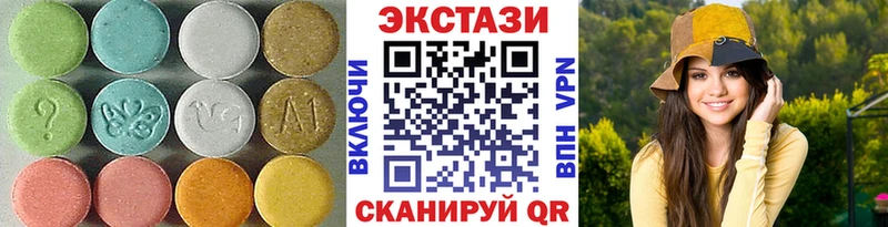 Купить  Заозёрный  Ecstasy 300 mg 