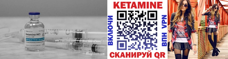 Купить  Заозёрный  КЕТАМИН ketamine 