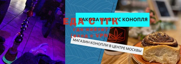 амфетамин Каменск-Шахтинский