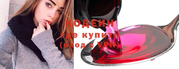 МДМА Каменка