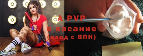 МДМА Каменка