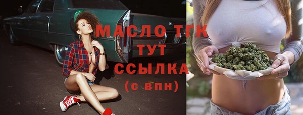 амфетамин Каменск-Шахтинский
