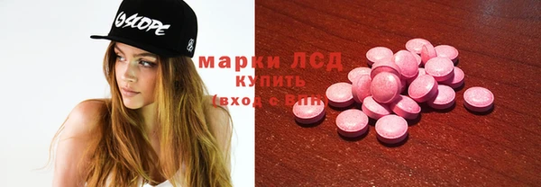 МДМА Каменка