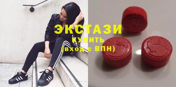 МДМА Каменка
