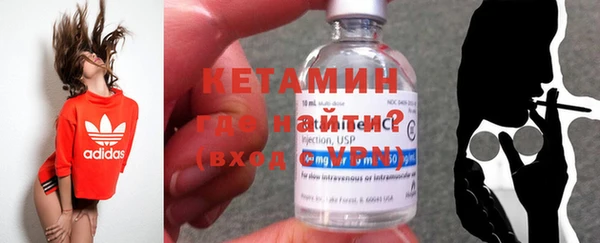 МДМА Каменка