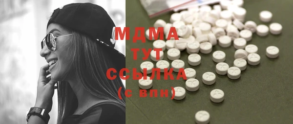 МДМА Каменка
