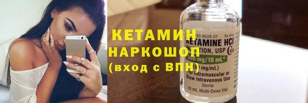 ECSTASY Каменногорск