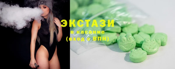МДМА Каменка
