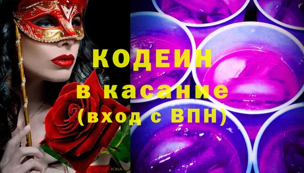 амфетамин Каменск-Шахтинский