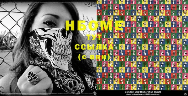 МДМА Каменка