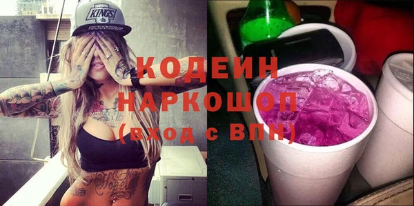 амфетамин Каменск-Шахтинский