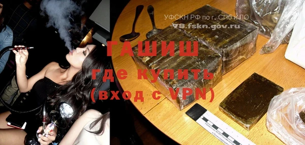 ECSTASY Каменногорск