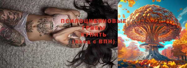 амфетамин Каменск-Шахтинский