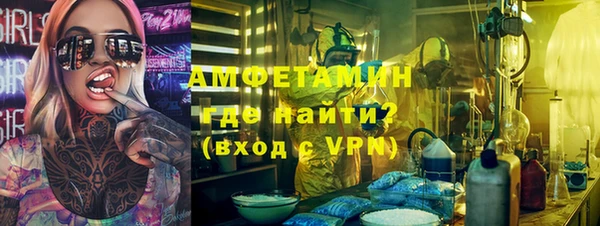МДМА Каменка