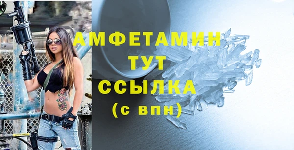 МДМА Каменка