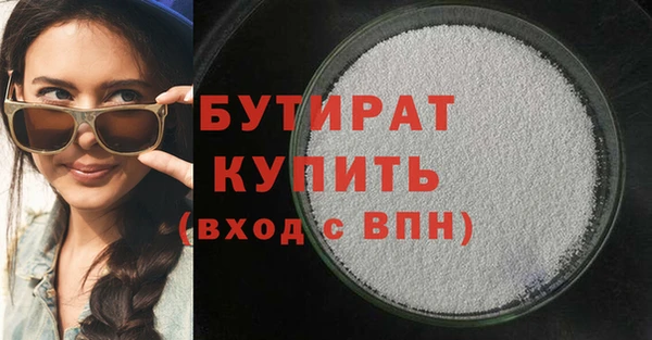 ECSTASY Каменногорск