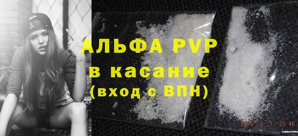 амфетамин Каменск-Шахтинский