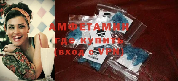 МДМА Каменка