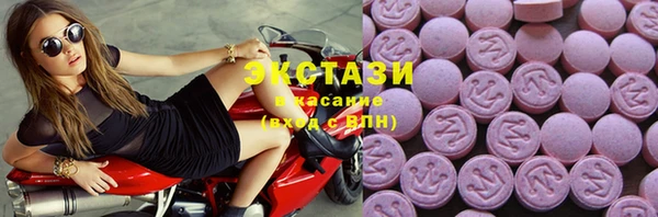 МДМА Каменка