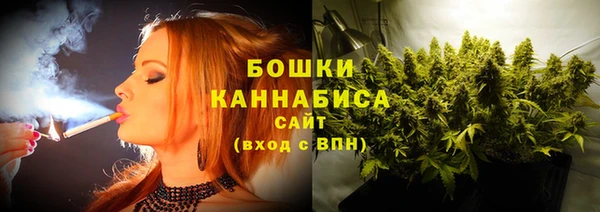 амфетамин Каменск-Шахтинский