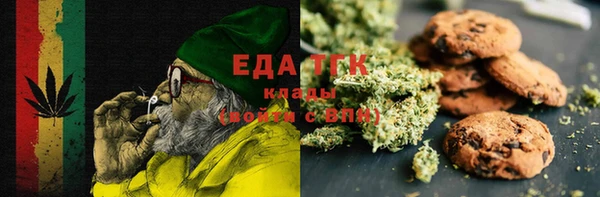 МДМА Каменка