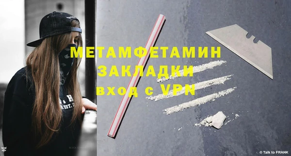 ECSTASY Каменногорск