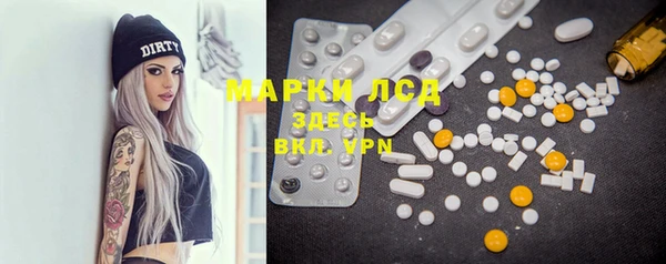 ECSTASY Каменногорск