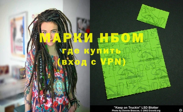 амфетамин Каменск-Шахтинский