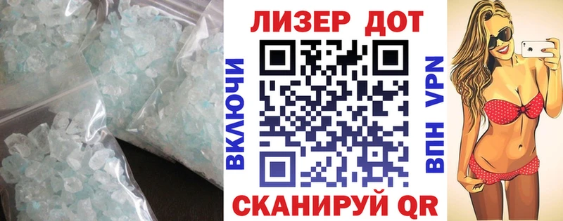 Купить Заозёрный ЛСД экстази ecstasy