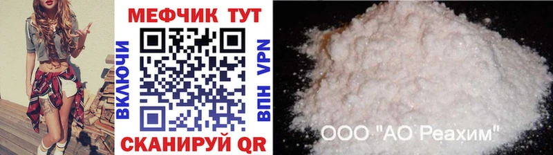 Мефедрон мяу мяу  Купить закладки  Заозёрный 