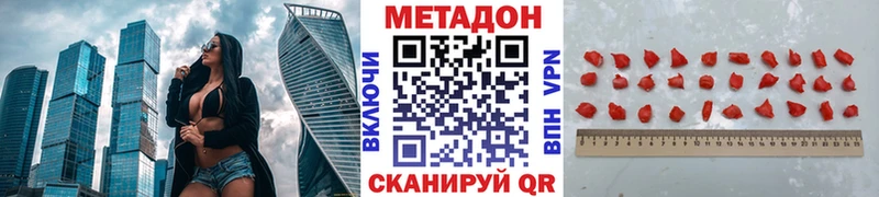 Купить закладки  Заозёрный  МЕТАДОН мёд 