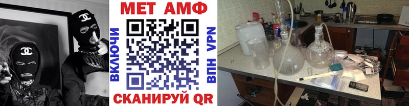 МЕТАМФЕТАМИН мет  Купить где  Заозёрный 