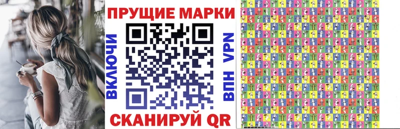 Купить  Заозёрный  Марки NBOMe 1,8мг 