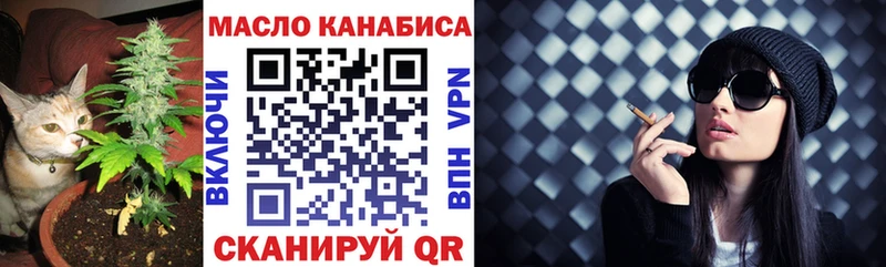 ТГК Wax  Купить где  Заозёрный 