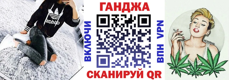 Купить  Заозёрный  Бошки марихуана планчик 